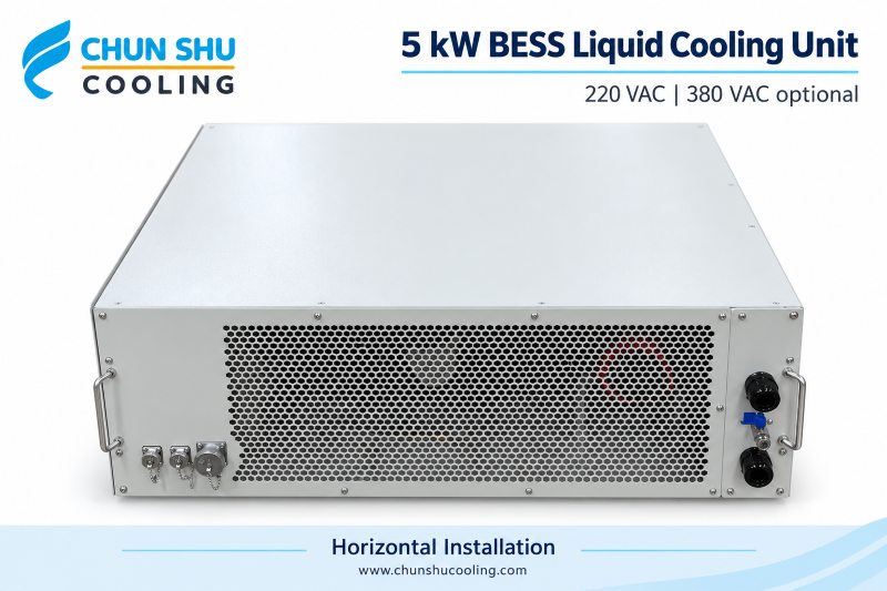 chunshu-5kw-compact-battery-cabinet-liquid-cooling-unit.jpg